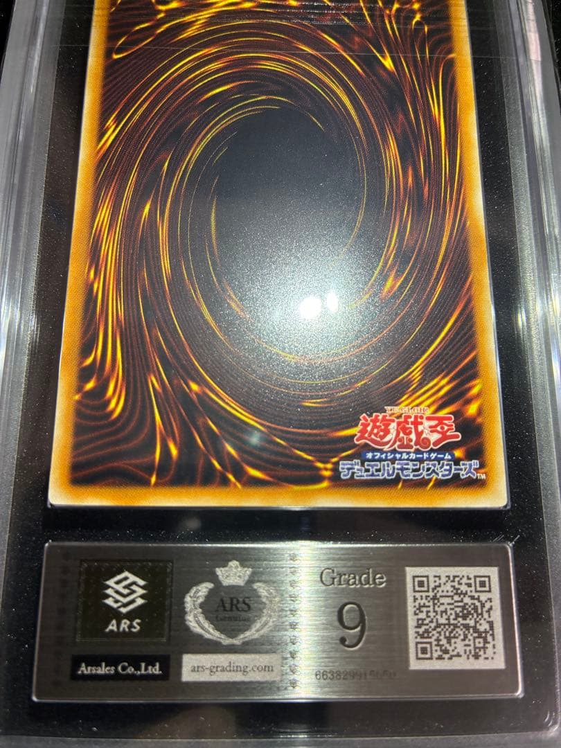 遊戯王　フレイムウィングマン　ARS9 レリーフ　アルティメットレア