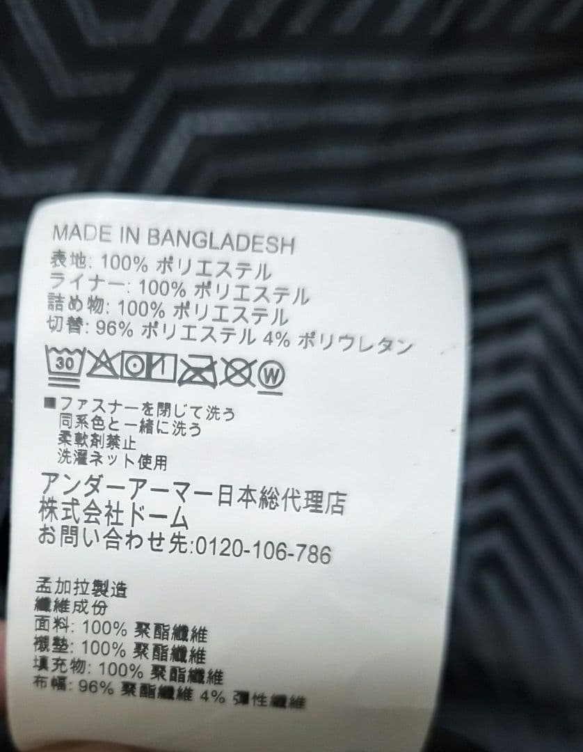 アンダーアーマー コールドギア リアクター ハイブリッド ジャケット XL