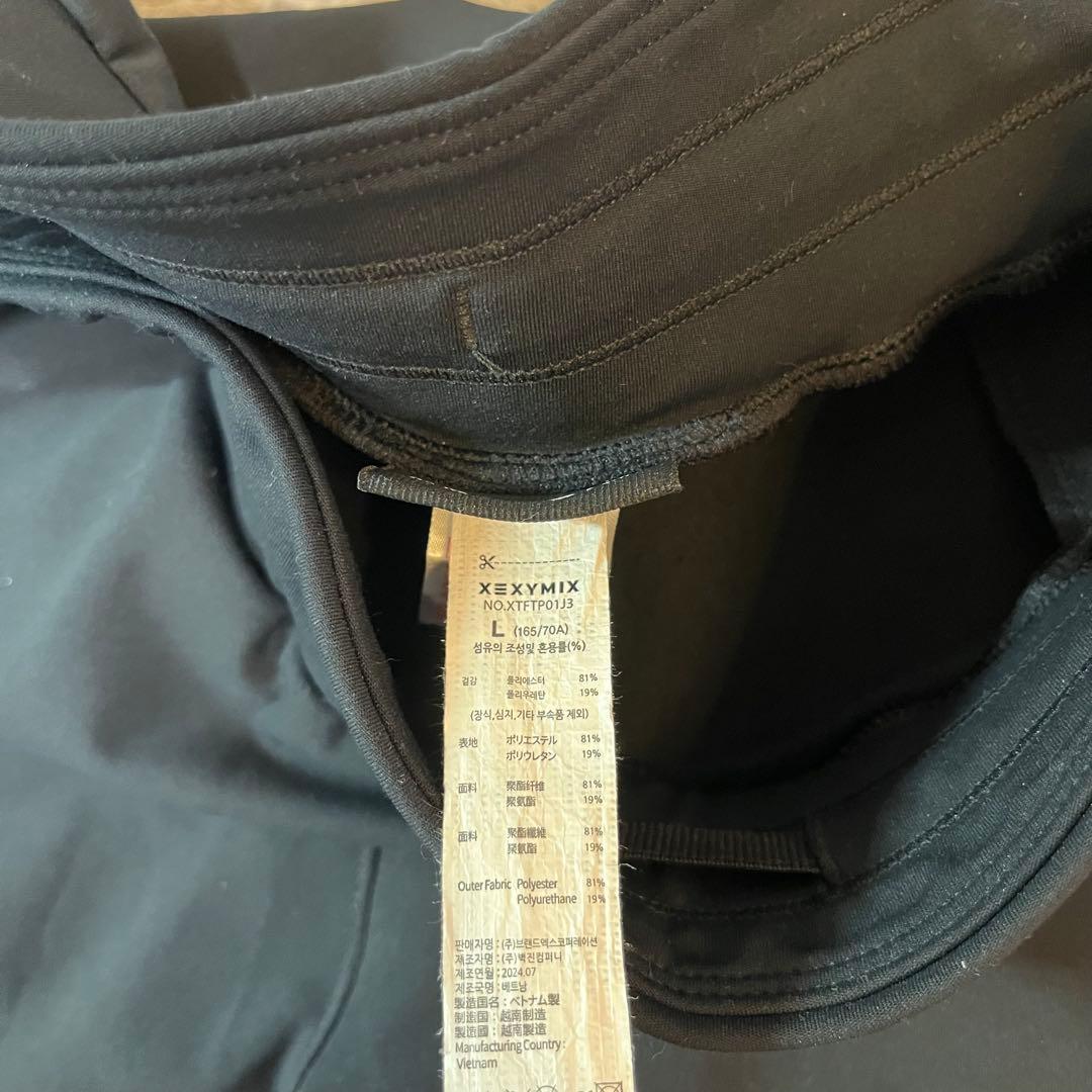 激レア XEXYMIX ゼクシィミックス ジョガーパンツ ヨガ ブラック L