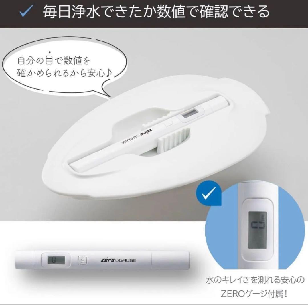新品未開封品 ZERO ピッチャー 2.4L