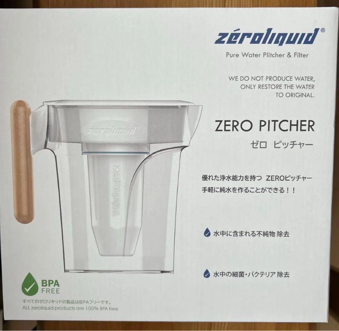 新品未開封品 ZERO ピッチャー 2.4L