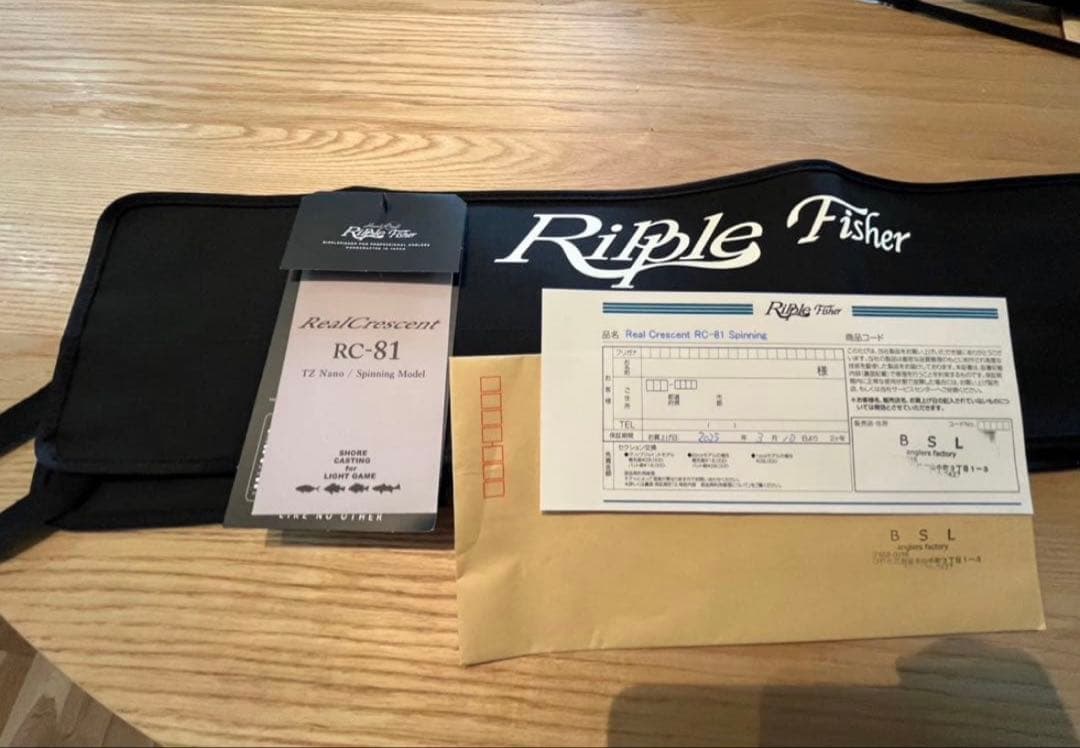 4日まで値下げ　RippleFisher RealCrescent RC-81