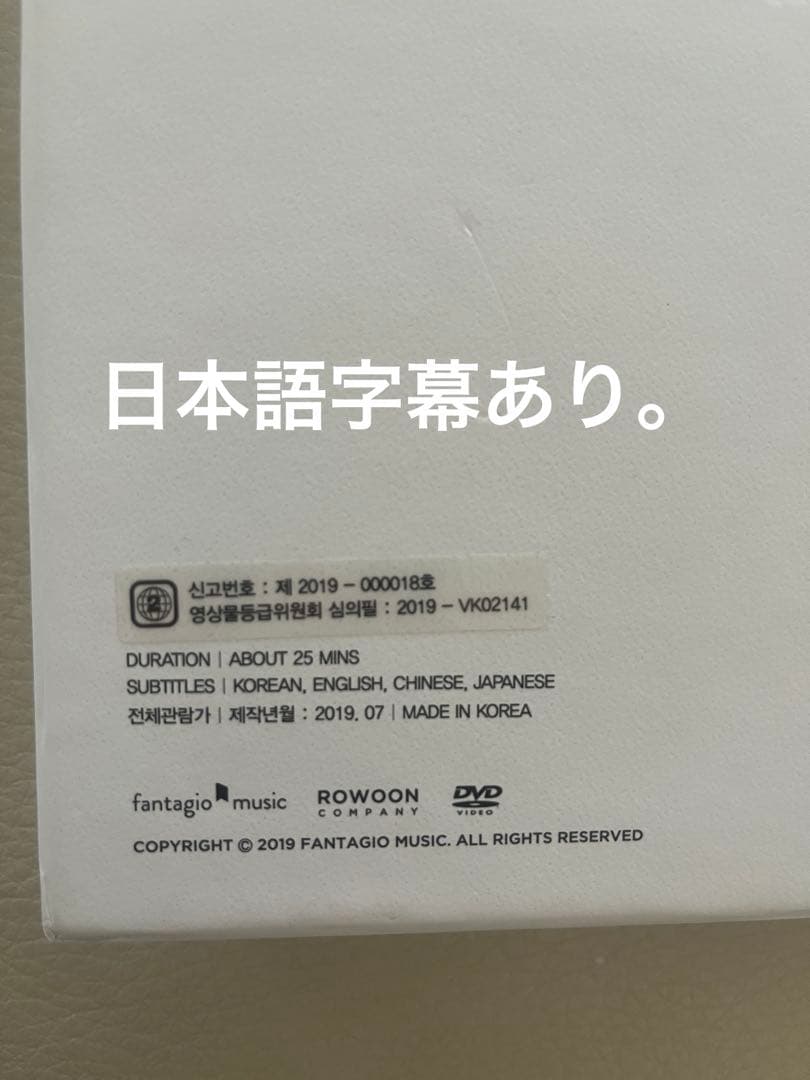 ASTRO ORDINARY HOLIDAY 写真集 日本語字幕あり　チャウヌ