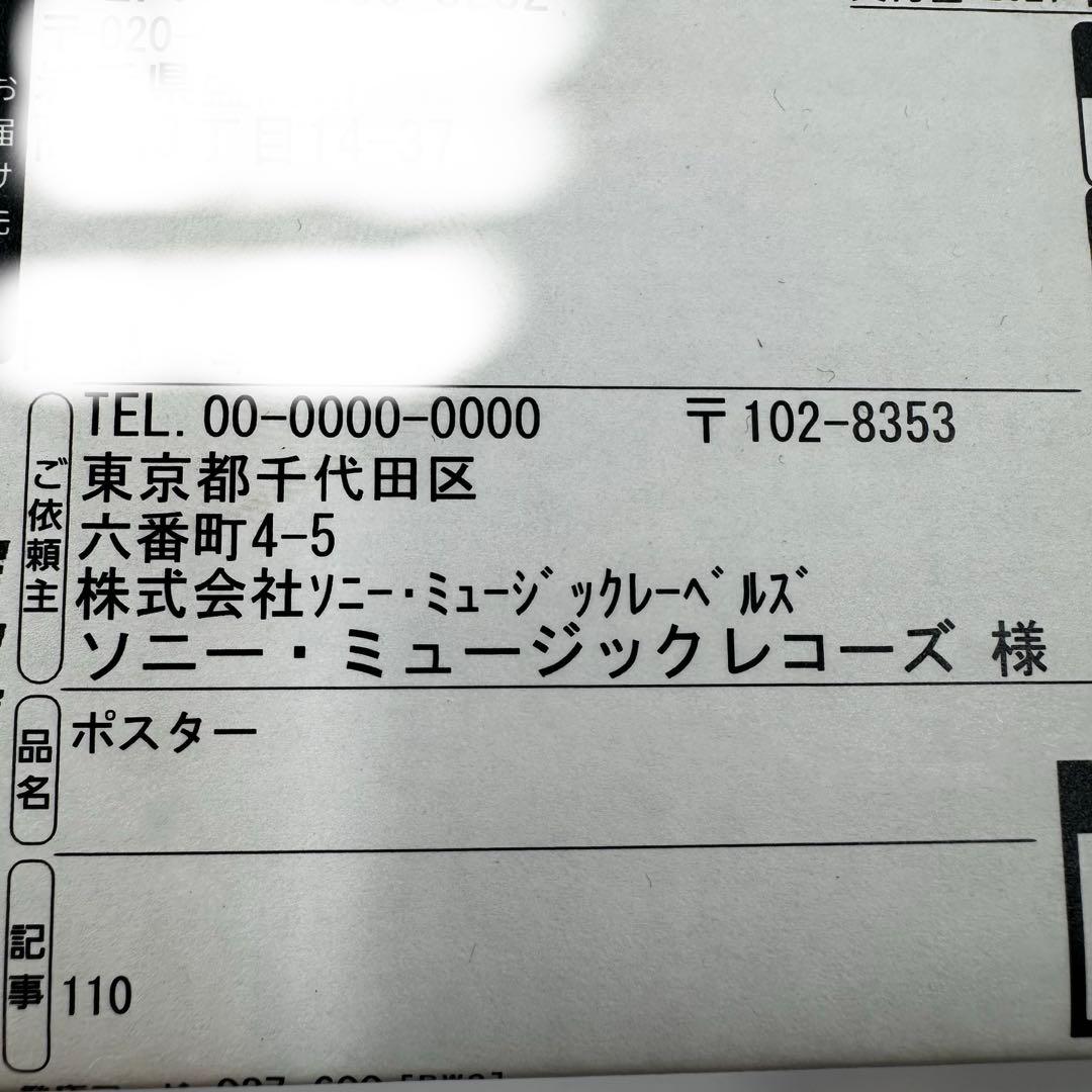 新品 箱入り 5枚セット ロンバケ40周年 A3ポスター 大滝詠一 ナイアガラ