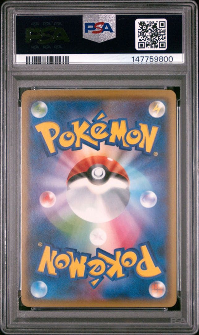 【PSA10】トゲデマル SMD サトシVSロケット団 006/026