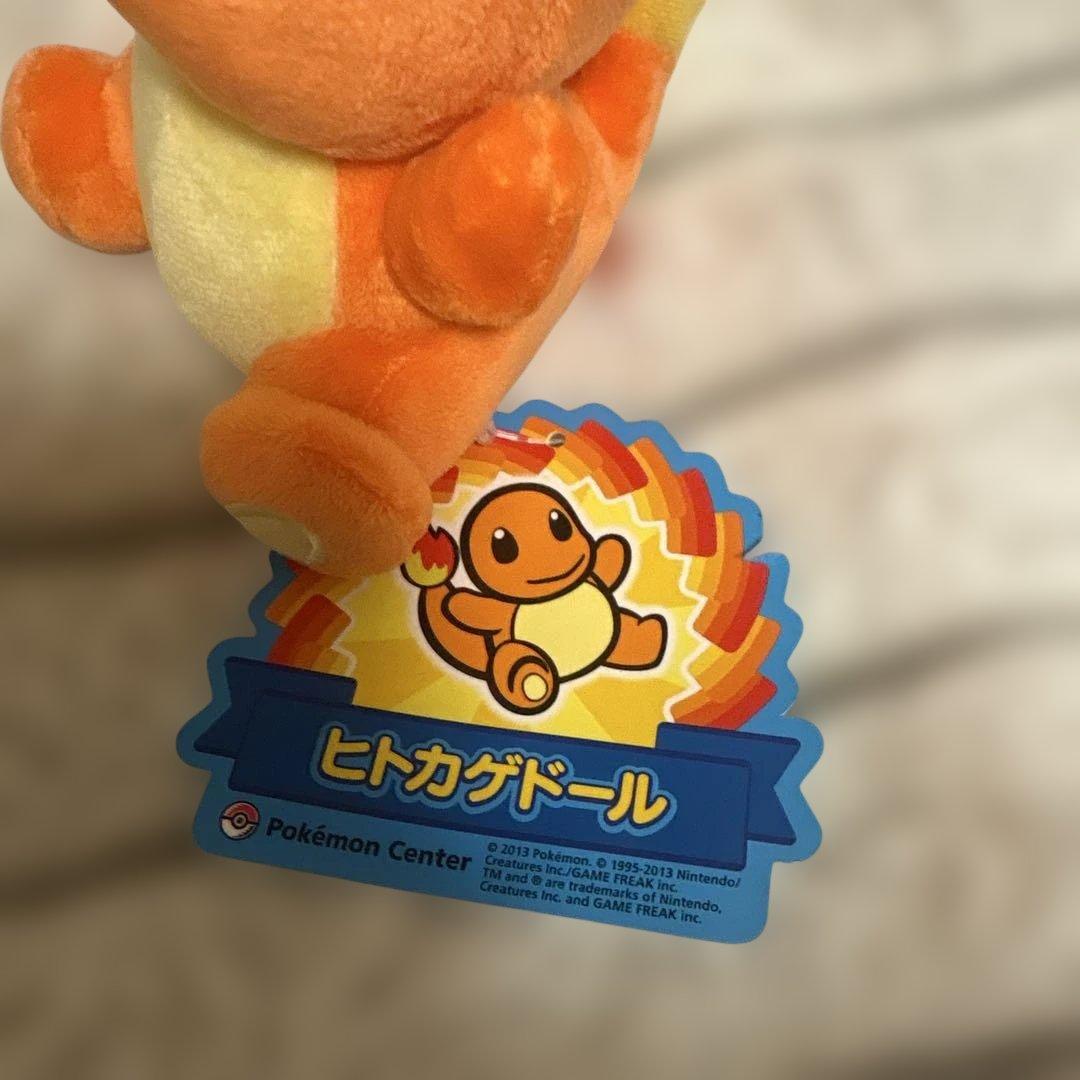 ポケモンセンター　ヒトカゲ　 ぬいぐるみ　ポケドール