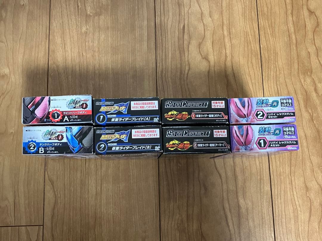 装動クロニクル　龍騎　555　剣　カブト　 フォーゼ　鎧武　ドライブ　エグゼイド