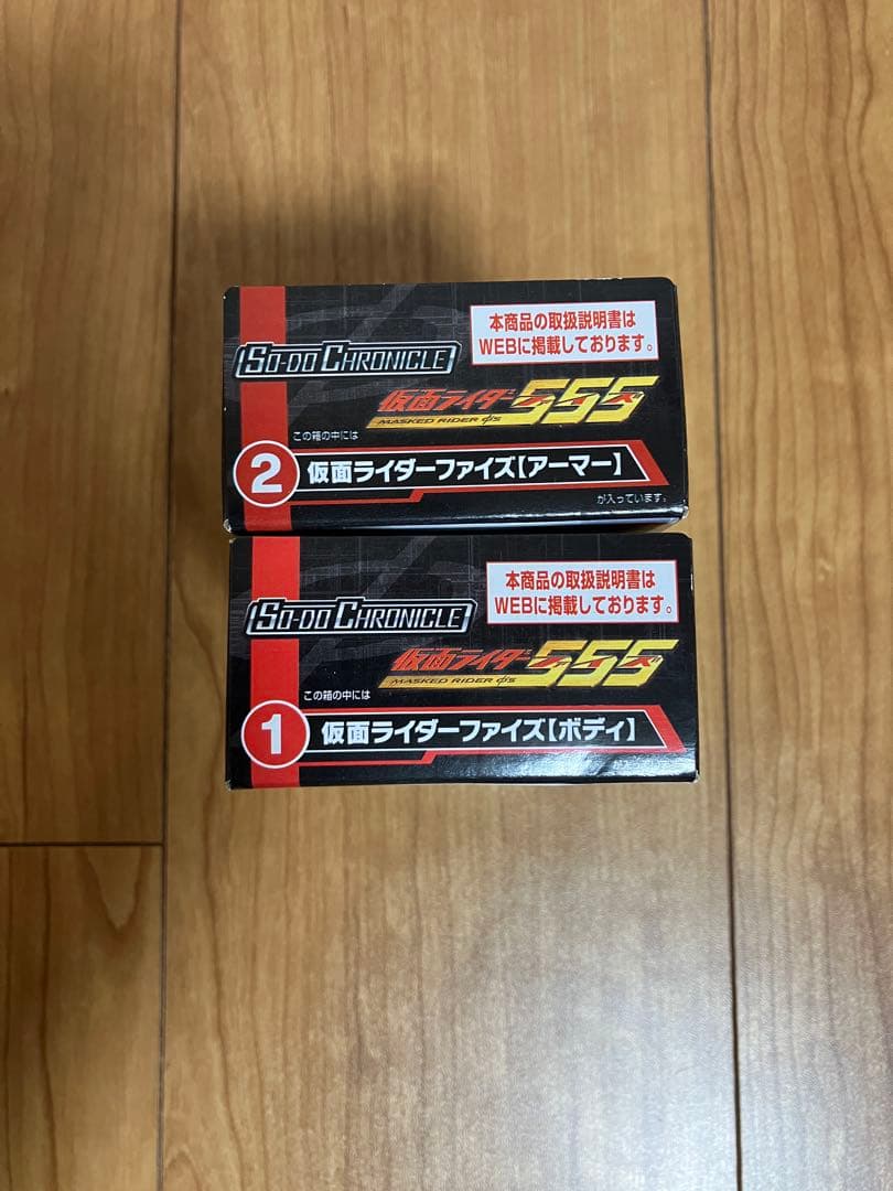 装動クロニクル　龍騎　555　剣　カブト　 フォーゼ　鎧武　ドライブ　エグゼイド