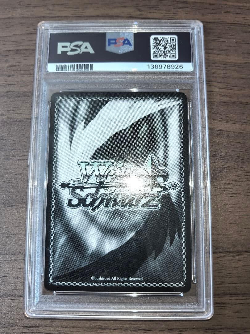 【PSA9】ヴァイス Bismarck級戦艦1番艦 Bismarck drei