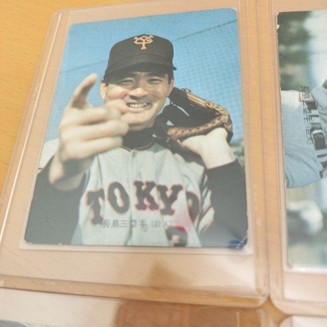 ☺︎1973年9枚 他おまけ3枚☆ プロ野球チップスカード　長嶋茂雄、王貞治☺︎