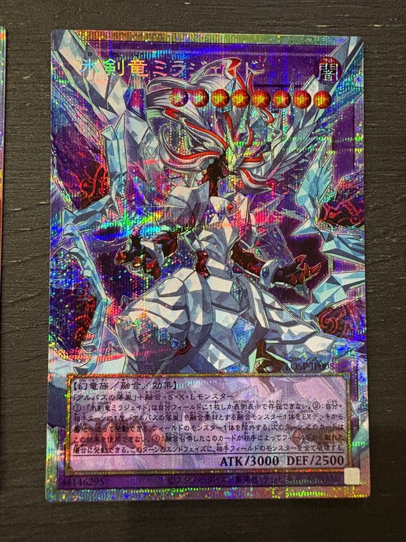 遊戯王 リミットオーバースペシャルパック排出3点セット