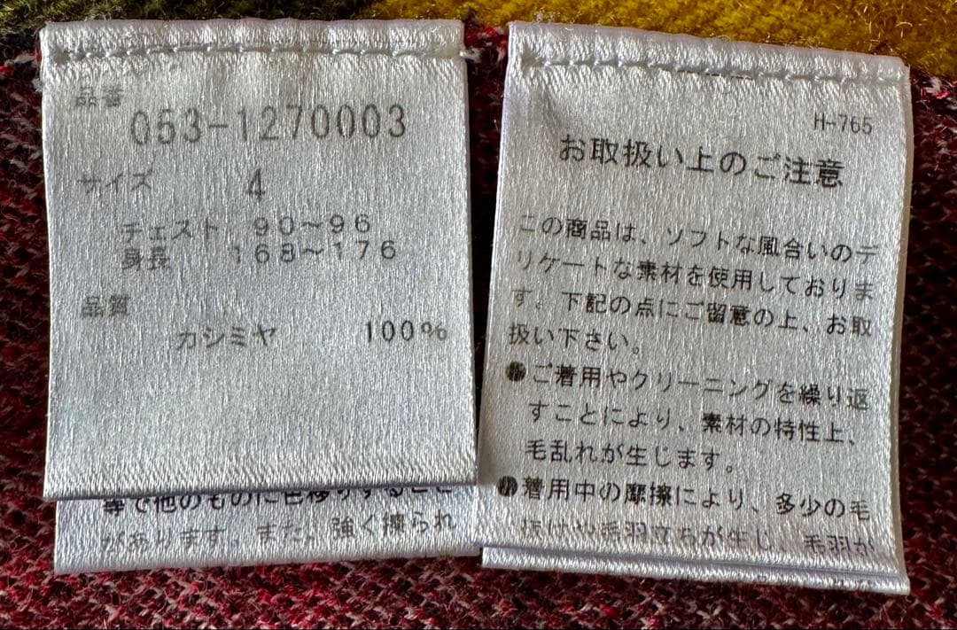 パーリーゲイツ赤黒チェック セーター 4