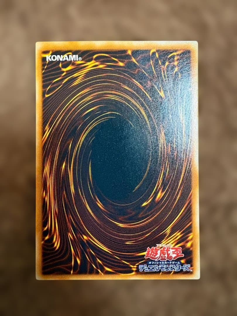 青眼の究極竜 ブルーアイズアルティメットドラゴン レリーフ