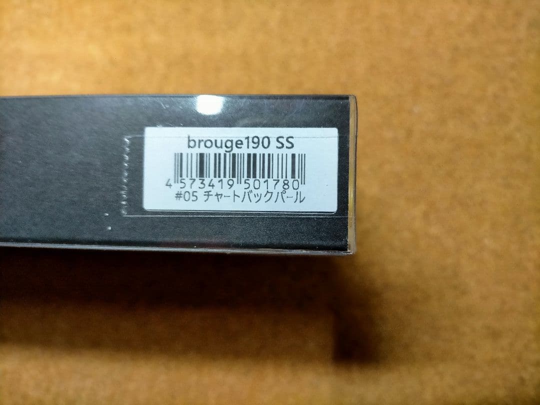 ヒフミクリエイティング　ブルージュ 190SS #チャートバック管理 M0320