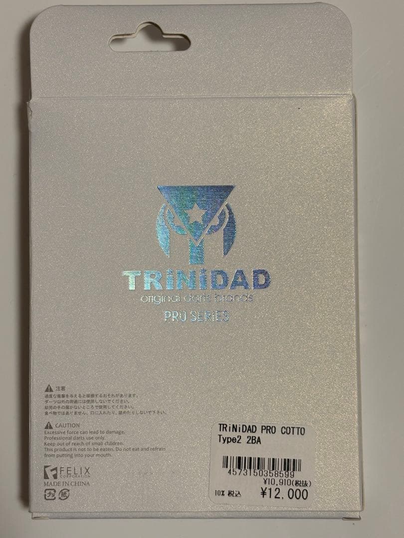 TRiNiDAD COTTO TYPE 2 ダーツセット　コット2 cotto2