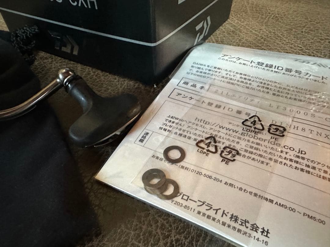 Daiwa LUVIAS AIRITY LT 3000S-CXH 中古美品