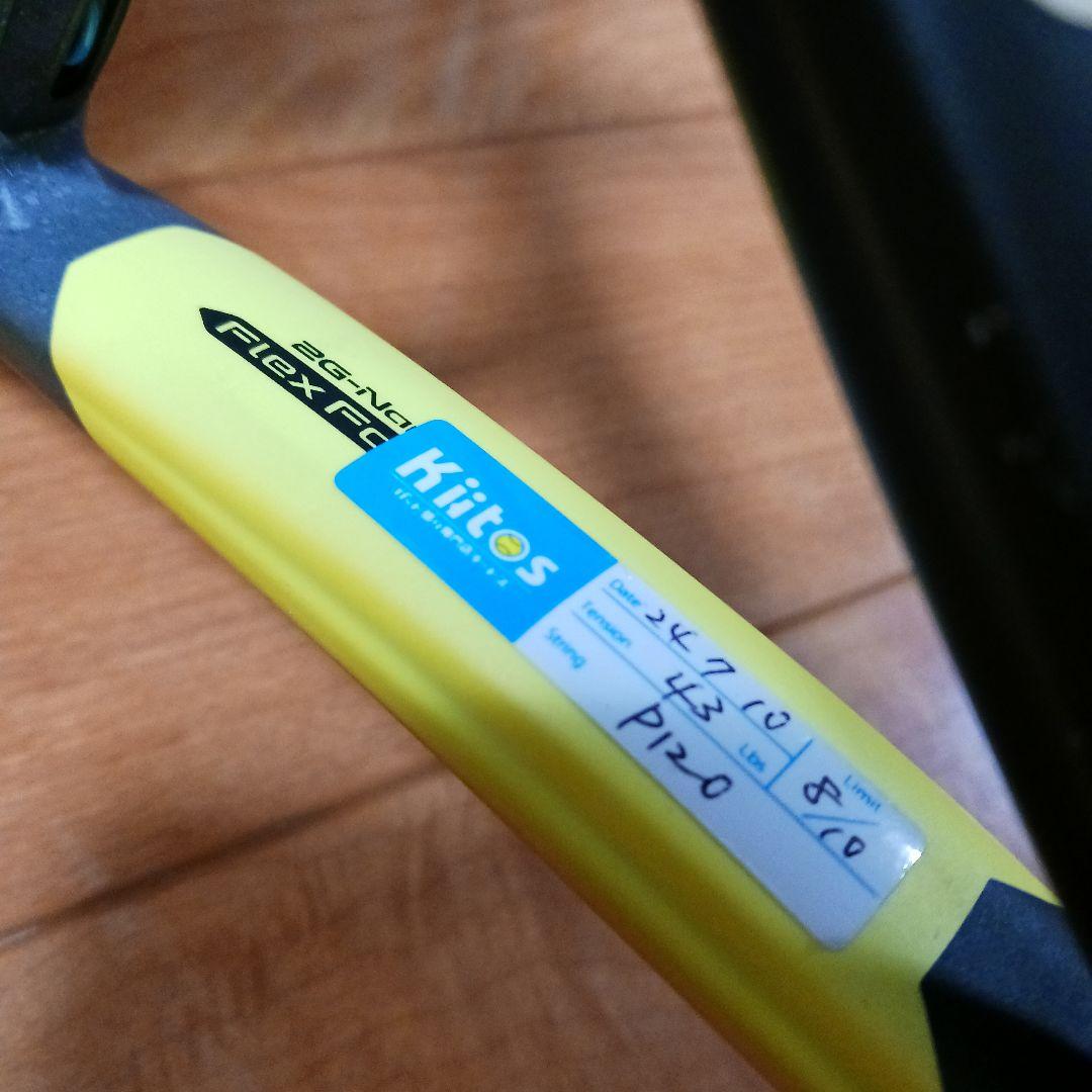ヨネックス YONEX VCORE 100 2 本セット