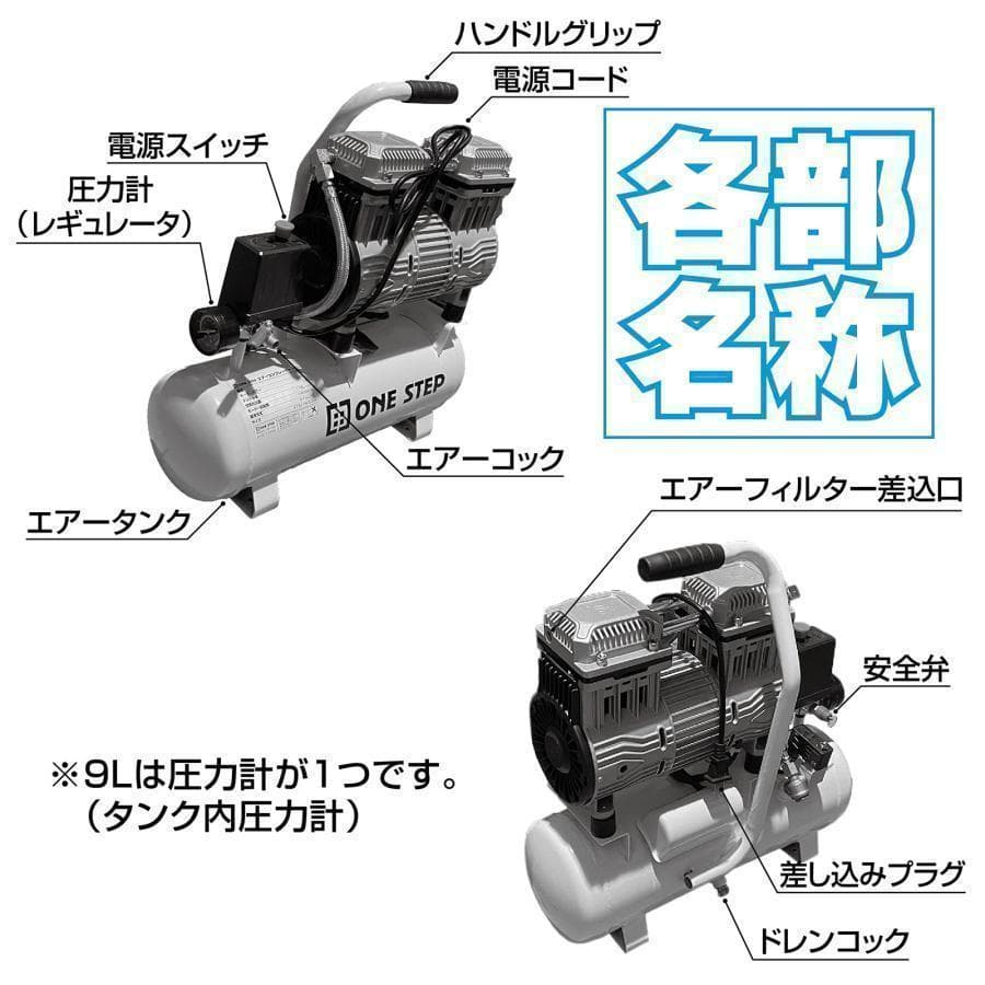 中古　コンプレッサー 100v 静音 オイルレス 40L