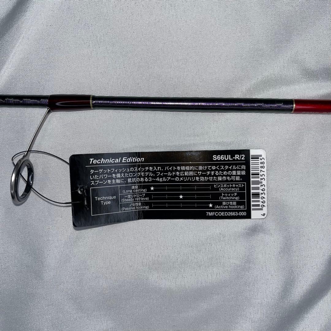 シマノ 24ワールドシャウラ テクニカルエディション S66UL-R/2 新品