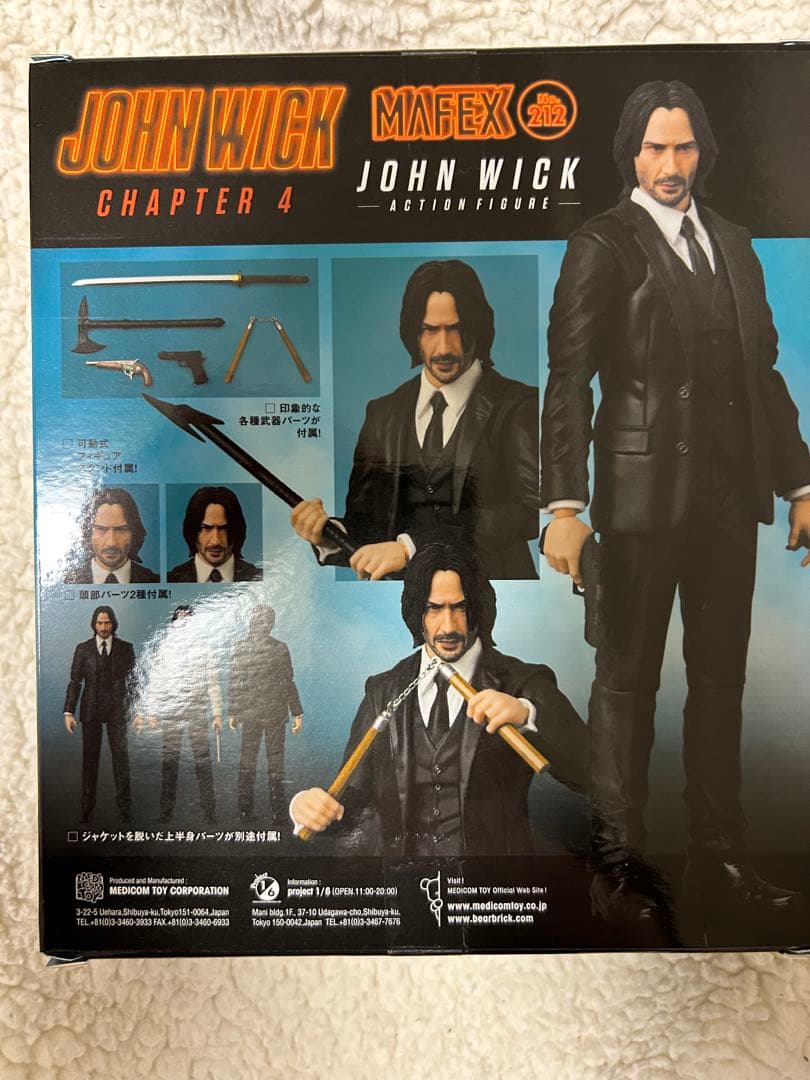 MAFEX No.212 ジョンウィック チャプター4
