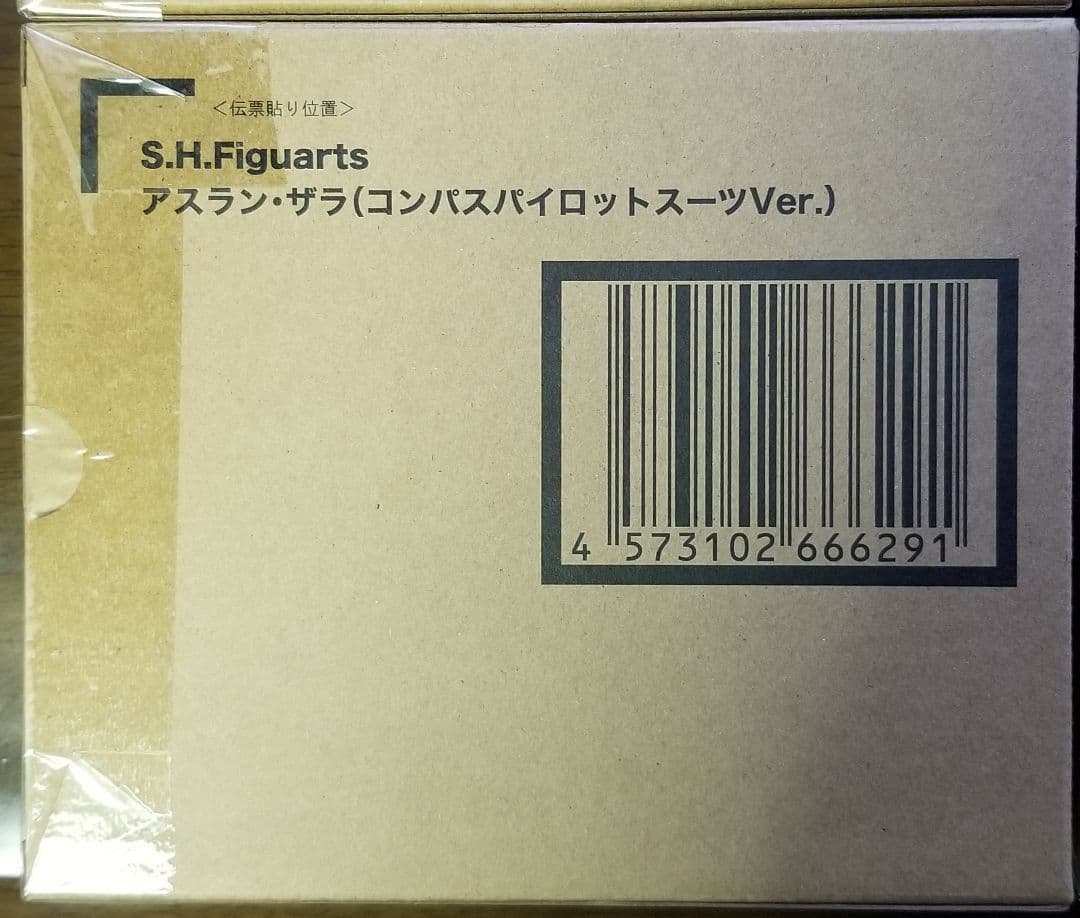 新品未開封　S.H.Figuarts　SEED系まとめ売り