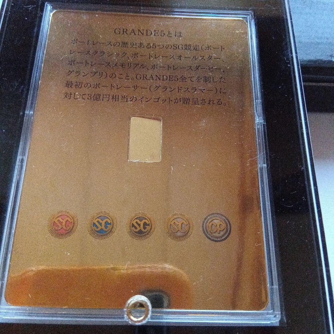 GRANDE5 555キャンペーン　純金1g入りインゴットカード