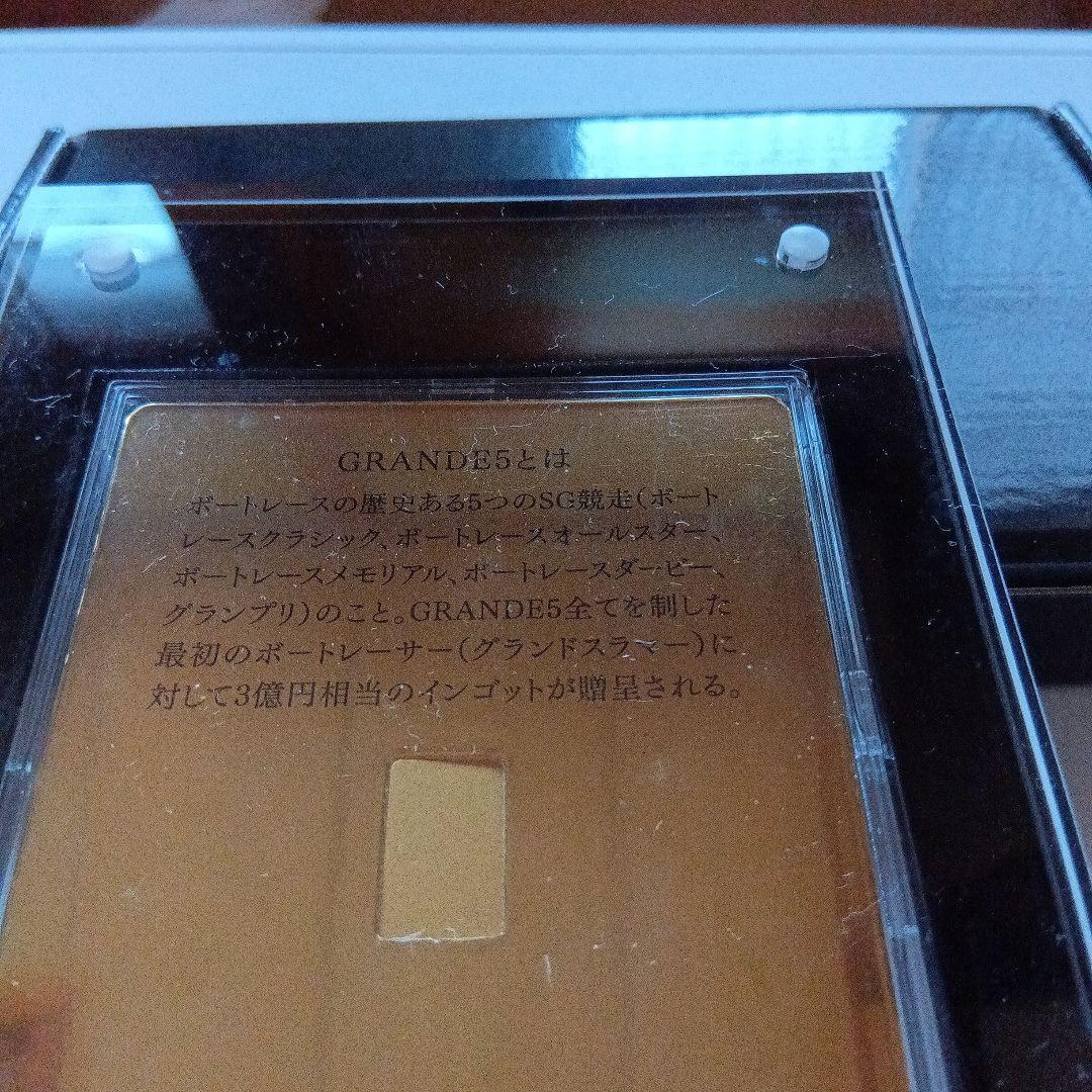 GRANDE5 555キャンペーン　純金1g入りインゴットカード