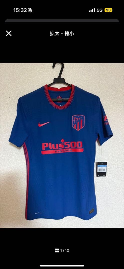 アトレティコ20-21 AWAY PSG バルセロナ長袖