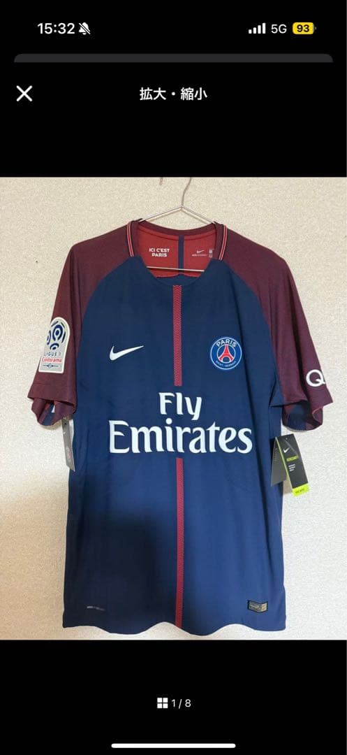 アトレティコ20-21 AWAY PSG バルセロナ長袖