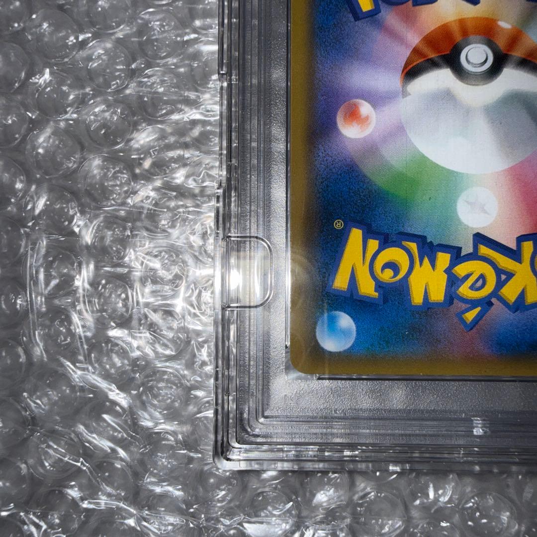 PSA10 ブルーの探索 061/054 SR SM9b フルメタルウォール