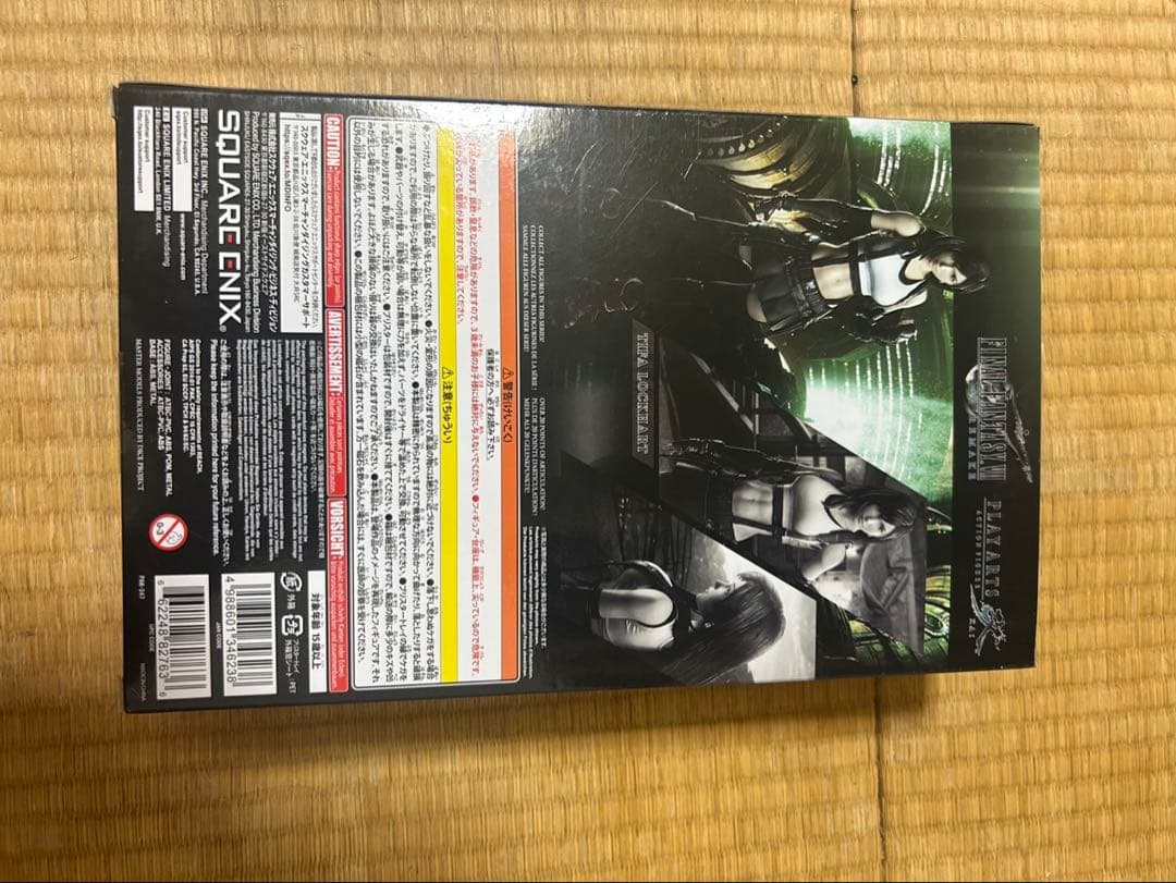 プレイアーツ改　ティファ・ロックハート