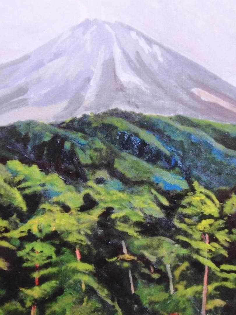 竹村 忠一郎「大山くもり時々はれ」、日本の画家、洋画、希少な額装用画集より