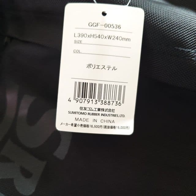 【新品】SRIXON＊キャスターバッグ