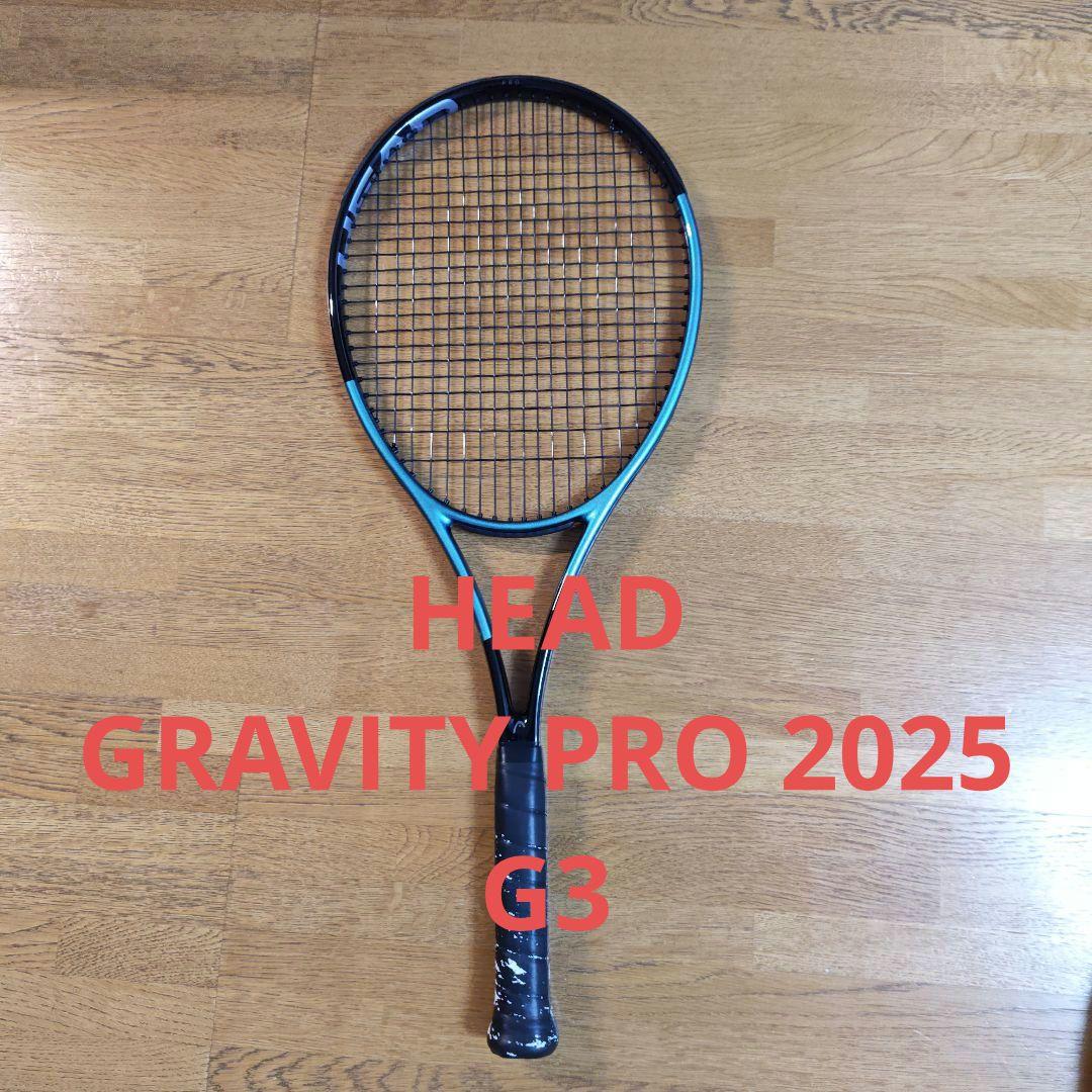ラケット(硬式用) Head Gravity Pro 2025 G3