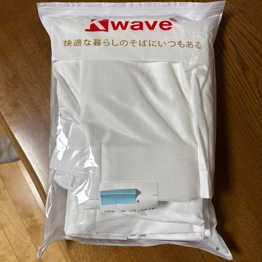 カーテンくれないK-wave-L-total high 125x203cm 2枚