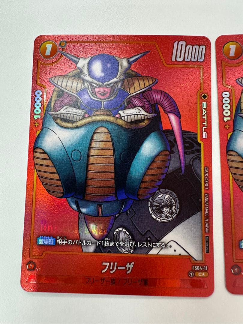 フリーザ　リミテッド　プロモ