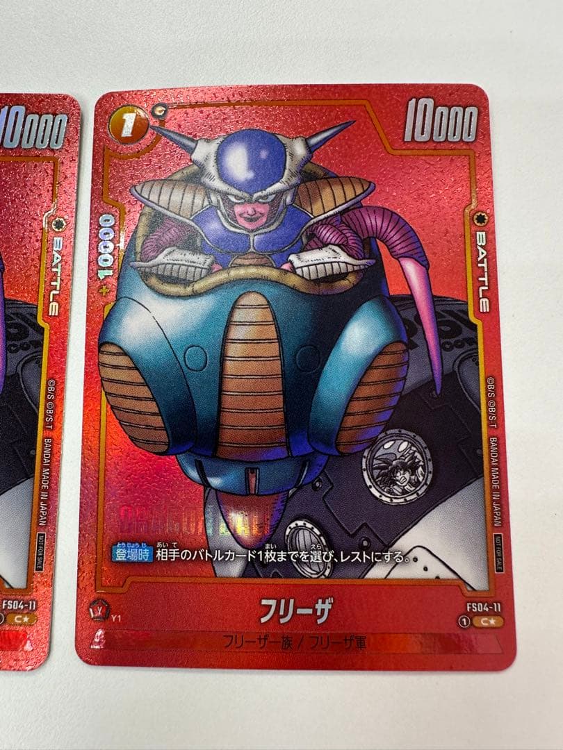 フリーザ　リミテッド　プロモ