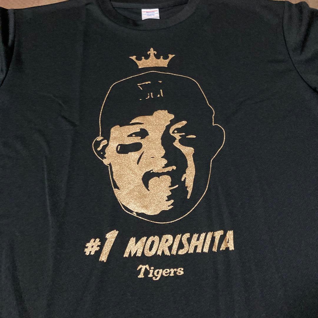 ⭐︎阪神タイガース　森下翔太選手　優勝記念グッズ　Tシャツ