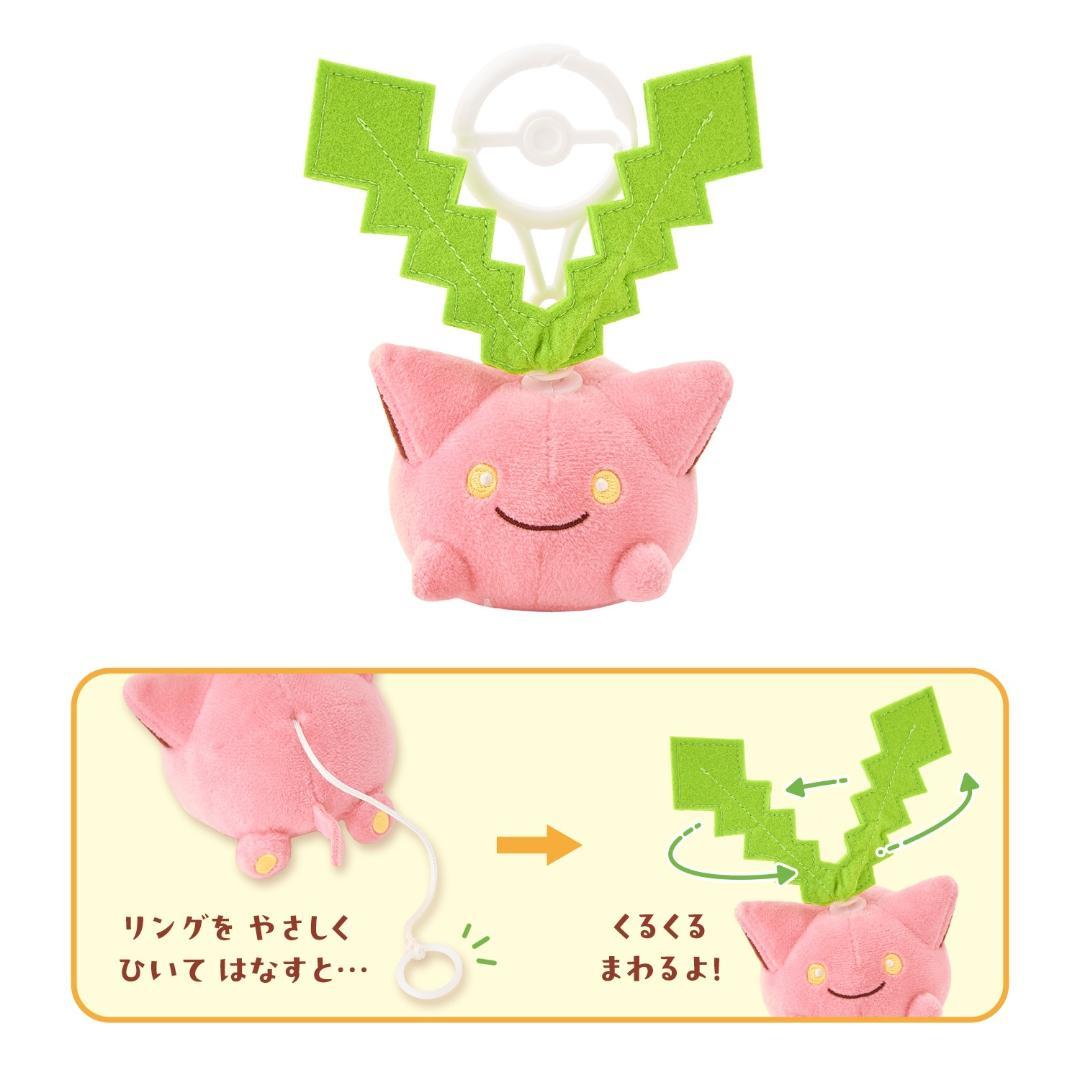 マグカップ ポポッコ そよぐ！マスコット ハネッコ みだれざき ポケモン