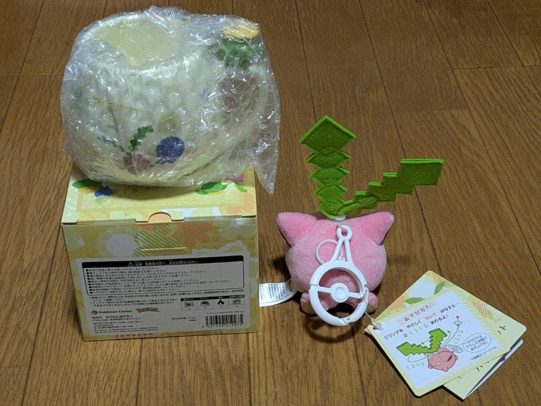 マグカップ ポポッコ そよぐ！マスコット ハネッコ みだれざき ポケモン