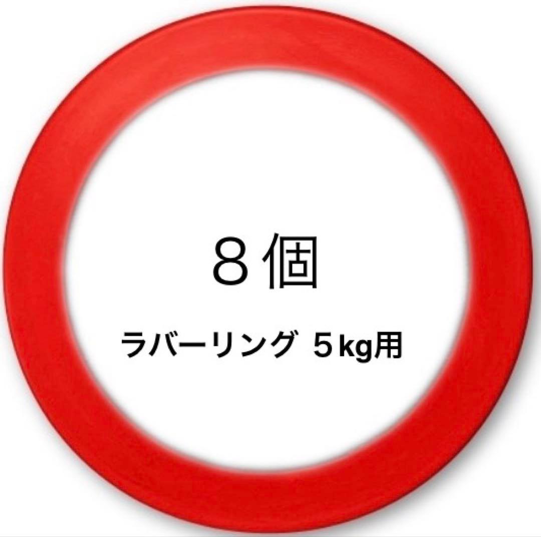 【新品】iROTEC アイロテック ラバーリング ダンベル プレートカバー お得