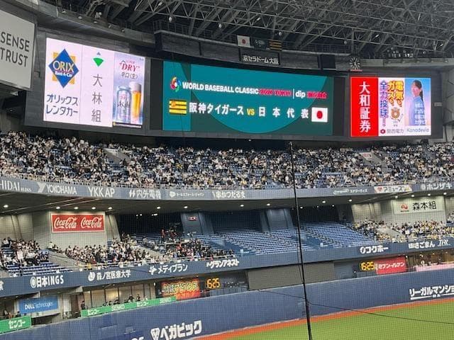 【18個限定】WBC2026侍JAPAN\"J\"オフィシャルレプリカボール限定品