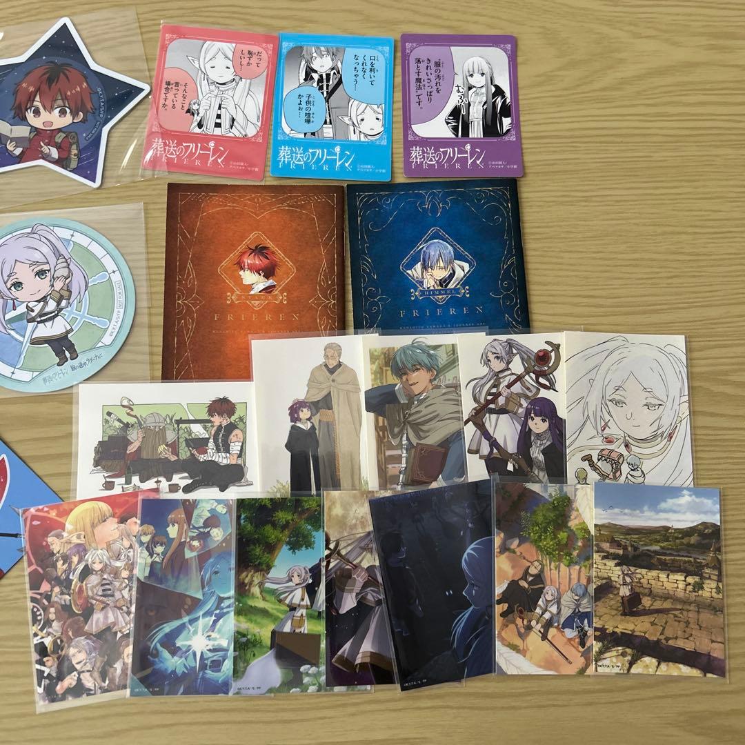 葬送のフリーレン　購入特典　漫画特典　ポストカード　ステッカー　まとめ売り