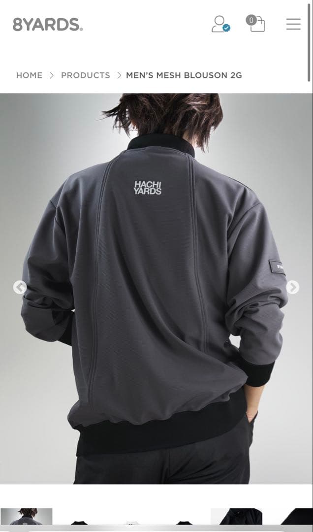 ８yards Men’s Mesh Blouson 2G XL