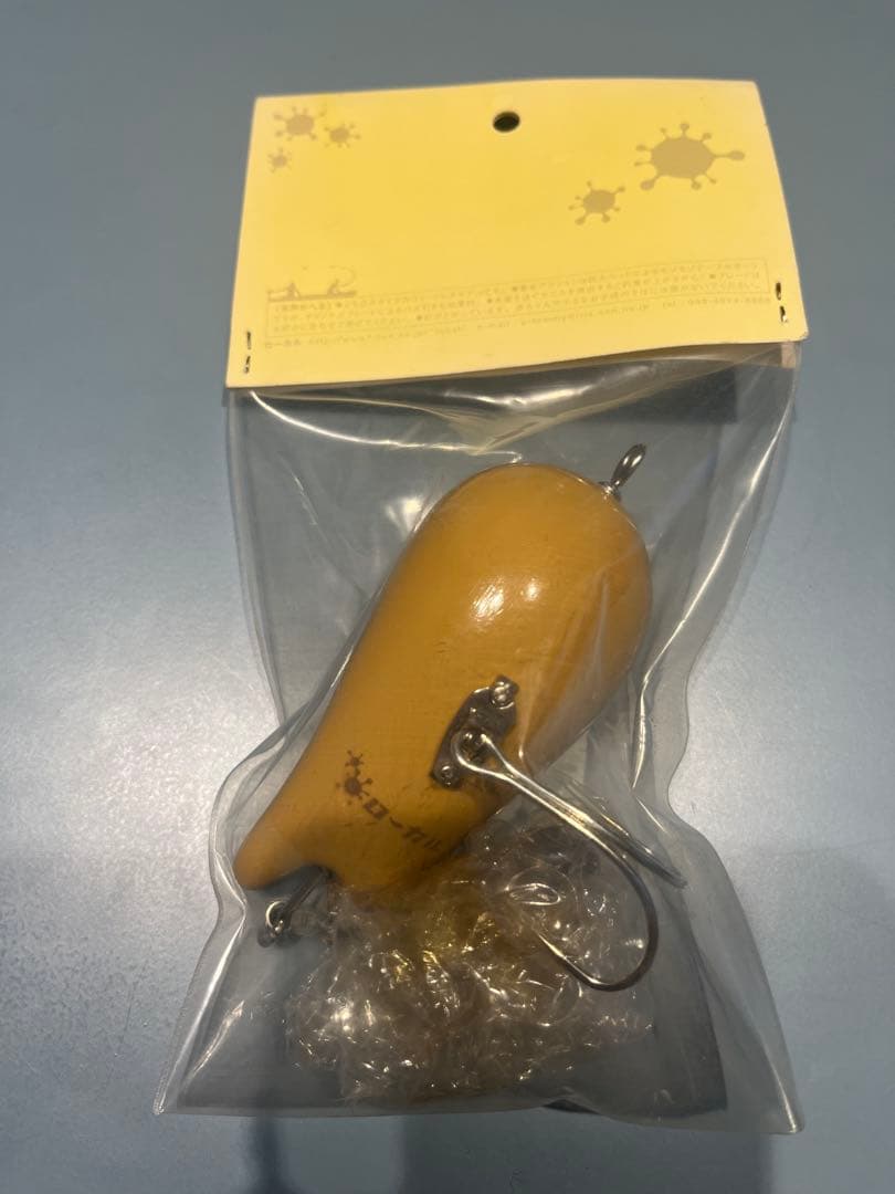 ローカル　食用がへる　新品未使用