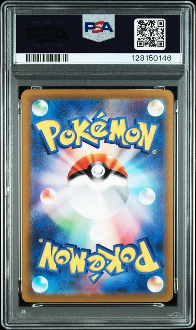 PSA10 ミュウツーV SR SA 074/071 Pokemon GO