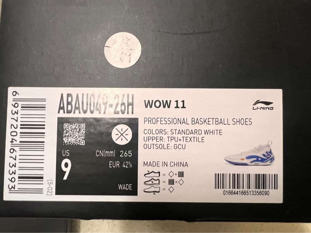 シューズ(男性用) WAY OF WADE 11 26.5cm