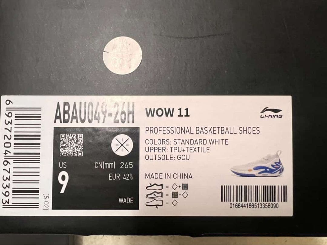 シューズ(男性用) WAY OF WADE 11 26.5cm