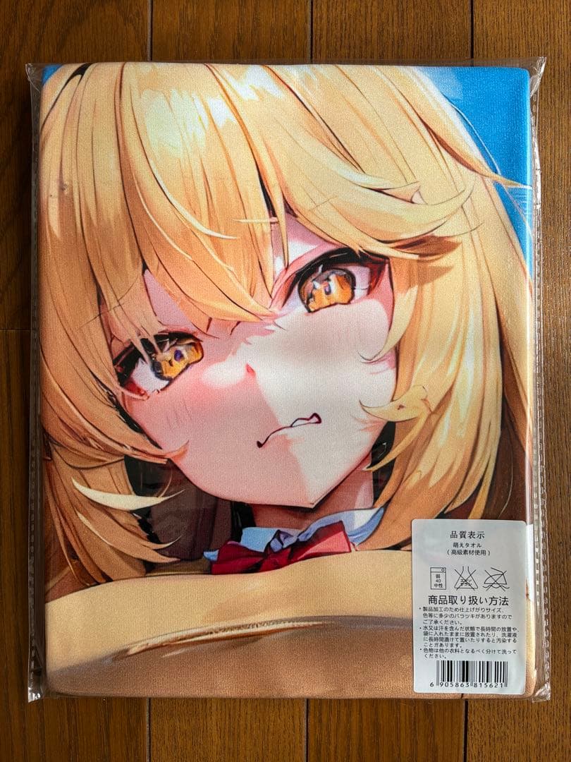 PRONIKE キャラクタータオル 105x55cm６枚まとめ売り