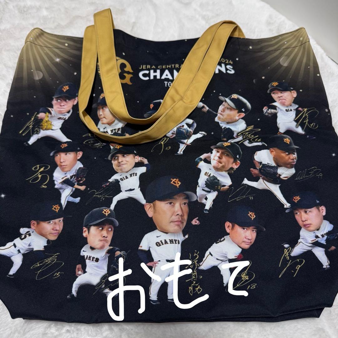 東京ジャイアンツ 応援グッズセット